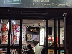 -绿柠食堂(北外滩店)