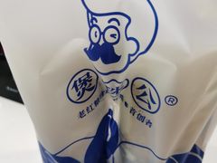 -煲珠公·老红糖珍珠奶茶(长宁龙之梦店)