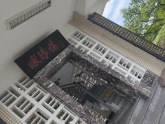 -鹅岭公园瞰胜楼