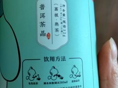 -blt精品超市(杭州城西银泰店)