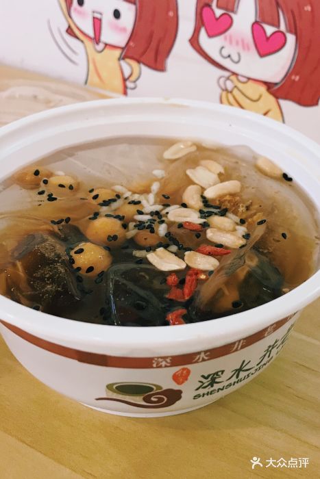 深水井老冰粉(英利大融城解放碑店)桂花糍粑冰粉图片