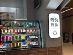 -Blueglass酸奶(华贸购物中心店)