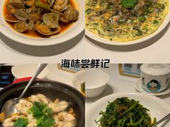 -莆田餐厅PUTIEN(金融街购物中心店)