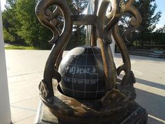 -北极村旅游风景区