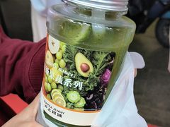 -沪上阿姨·精选茶饮(后营师范学院店)