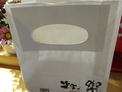 -粉粉乐鲷鱼烧(美罗城店)
