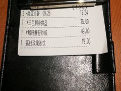 -万岁寿司(天河领展店)