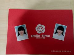 -微笑时刻照相馆·企业合影·商务外拍(北京五道口店)