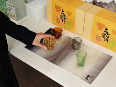 -tea'stone(华侨城创意园店)