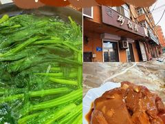 -砂锅居(顺记胡同店)