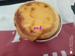 葡式蛋挞-肯德基(岱山日达店)