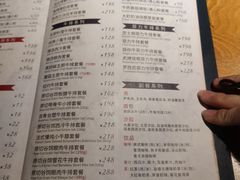 -斗牛士牛排(南京东路店)