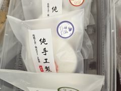 -张果佬年糕卷(科巷店)