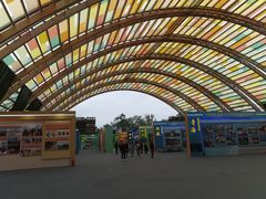 -中国天府农业博览园