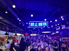 -萍姐火锅·公路夜市(打浦桥日月光店)