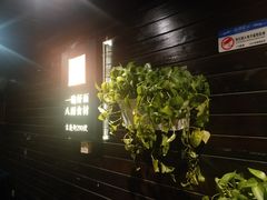 门面-陈八两面家(华孚写字楼店)