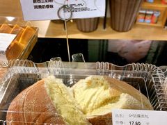 -Olé精品超市(苏州中心店)