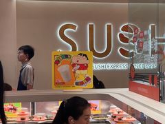 -争鲜回转寿司(西红门荟聚PLUS店)