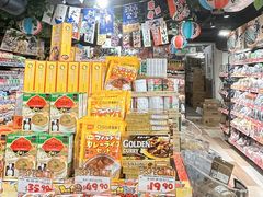 -DON DON DONKI(名珠城店)