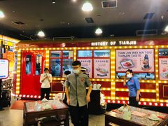 -天津卫码头(南开大悦城店)