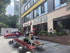 -陶德砂锅(蜀汉路店)