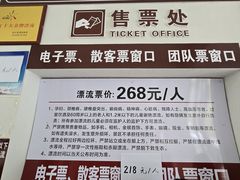 -千岛湖王子谷漂流