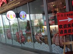 -虾满堂小龙虾烧烤(富荟广场店)