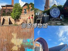 -景德镇中国陶瓷博物馆