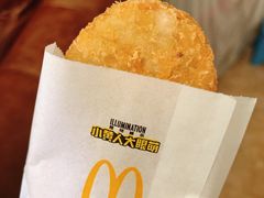 -麦当劳(季华好又多店)
