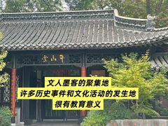 -大明寺素斋