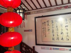 -山水茶艺馆·点心粤菜·30年老字号