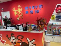 -美吉姆儿童发展中心(芜湖万达广场店)