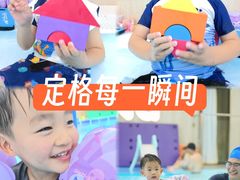 -龙格亲子游泳·水育早教运动中心(绿宝中心)