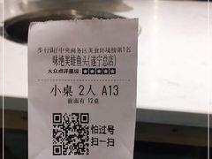 -大味美蛙鱼头(遂宁总店)