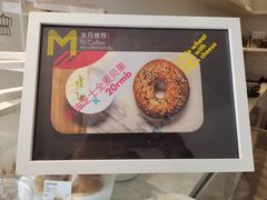 -大酉·M Coffee(北京美术馆店)