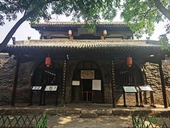 -平遥县衙