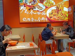 -超享乐剁椒面(合生汇店)