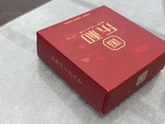 -乐和餐饮(活力源店)
