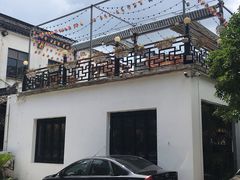 -湾里人家(旺山景区店)