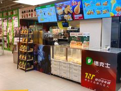 -德克士(龙阳广场店)