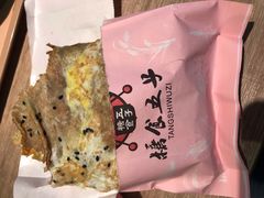 -盒马鲜生(红莲店)