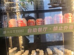 -尚宴牛特鲜自助(太原街万达店)
