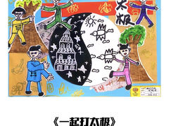 -杨梅红艺术教育(西安高新唐延教学中心)