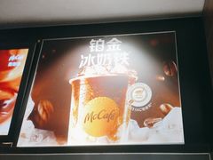 -麦当劳(四川北路店)