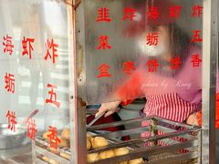 -思北花生汤
