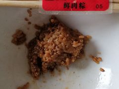 -璐坊粽王(复兴中路店)