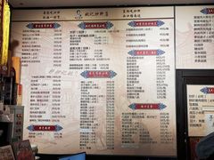 -姚记炒肝店(簋街店)