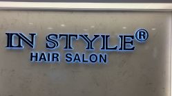 -IN STYLE·全国形象店