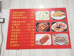 -龙凤祥(正仪老街店)