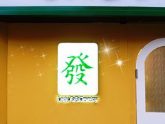 -LADY FAFA(巨鹿路陕西南路路口店)